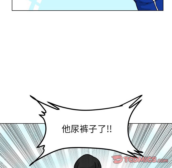 守蛋行动[抖漫]韩漫全集-守蛋行动-第 5 章无删减无遮挡章节图片 
