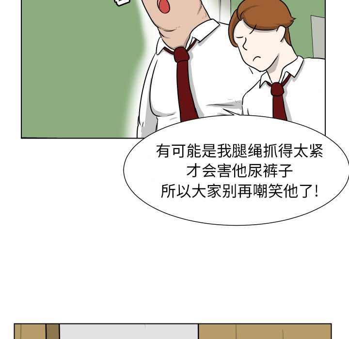 守蛋行动[抖漫]韩漫全集-守蛋行动-第 5 章无删减无遮挡章节图片 
