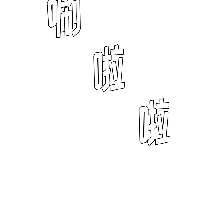 守蛋行动[抖漫]韩漫全集-守蛋行动-第 5 章无删减无遮挡章节图片 