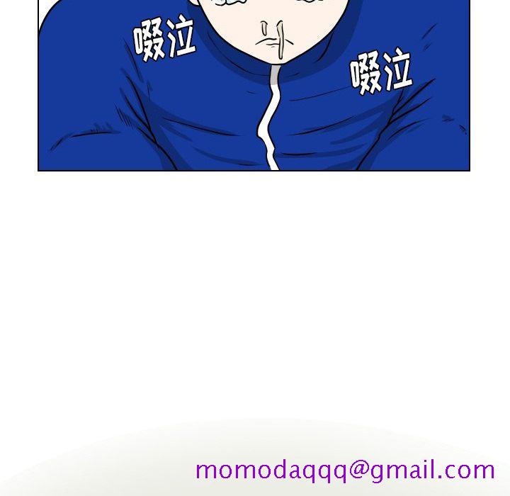 守蛋行动[抖漫]韩漫全集-守蛋行动-第 5 章无删减无遮挡章节图片 