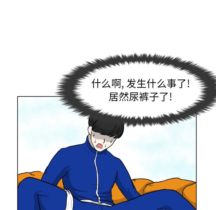 守蛋行动[抖漫]韩漫全集-守蛋行动-第 5 章无删减无遮挡章节图片 