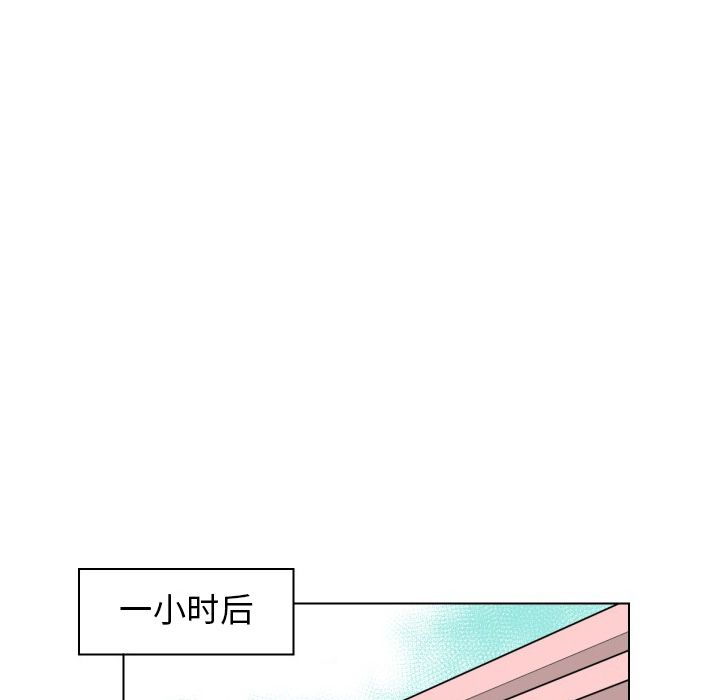 守蛋行动[抖漫]韩漫全集-守蛋行动-第 5 章无删减无遮挡章节图片 