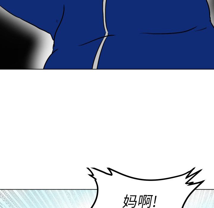 守蛋行动[抖漫]韩漫全集-守蛋行动-第 5 章无删减无遮挡章节图片 