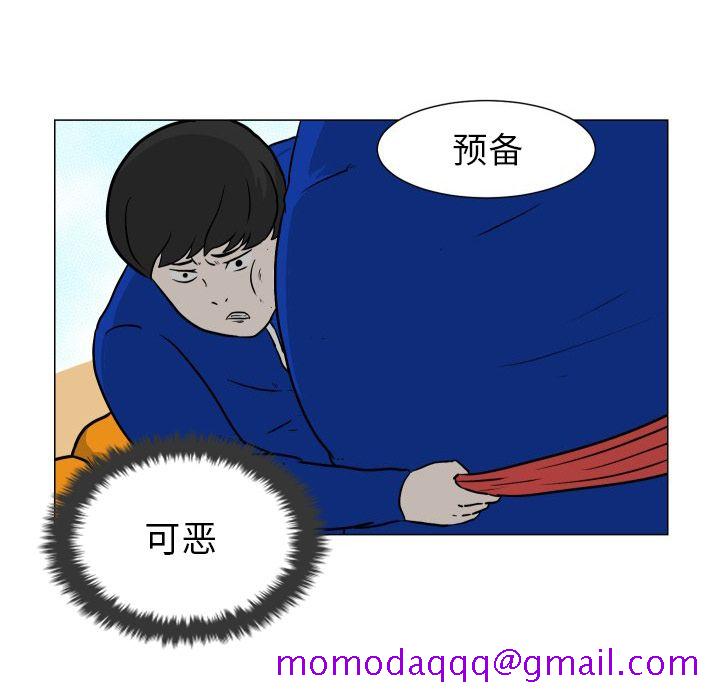守蛋行动[抖漫]韩漫全集-守蛋行动-第 5 章无删减无遮挡章节图片 
