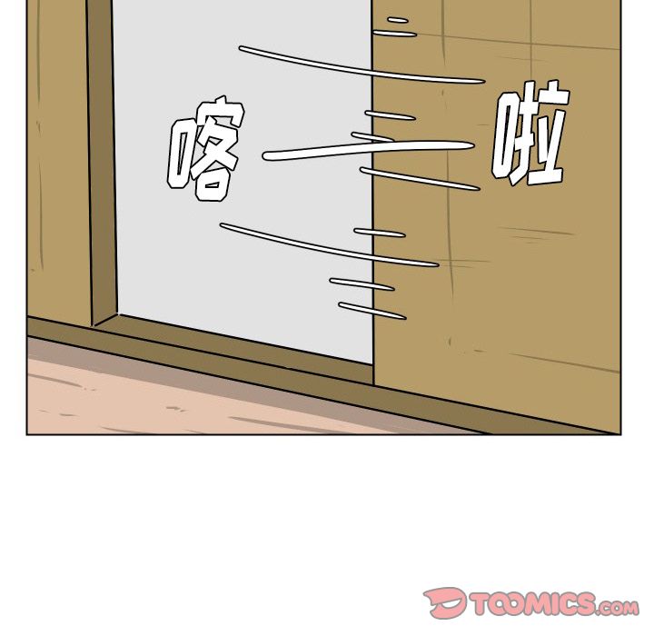 守蛋行动[抖漫]韩漫全集-守蛋行动-第 5 章无删减无遮挡章节图片 
