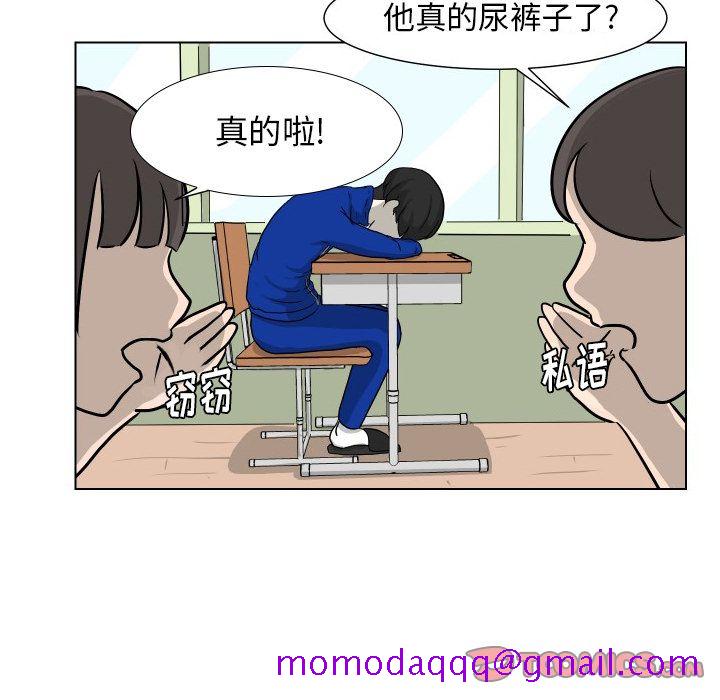 守蛋行动[抖漫]韩漫全集-守蛋行动-第 5 章无删减无遮挡章节图片 