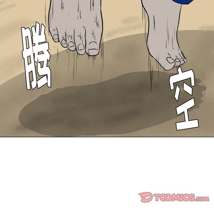 守蛋行动[抖漫]韩漫全集-守蛋行动-第 5 章无删减无遮挡章节图片 