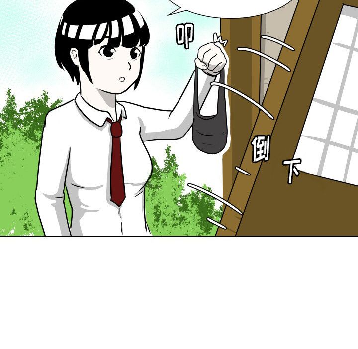 守蛋行动[抖漫]韩漫全集-守蛋行动-第 5 章无删减无遮挡章节图片 