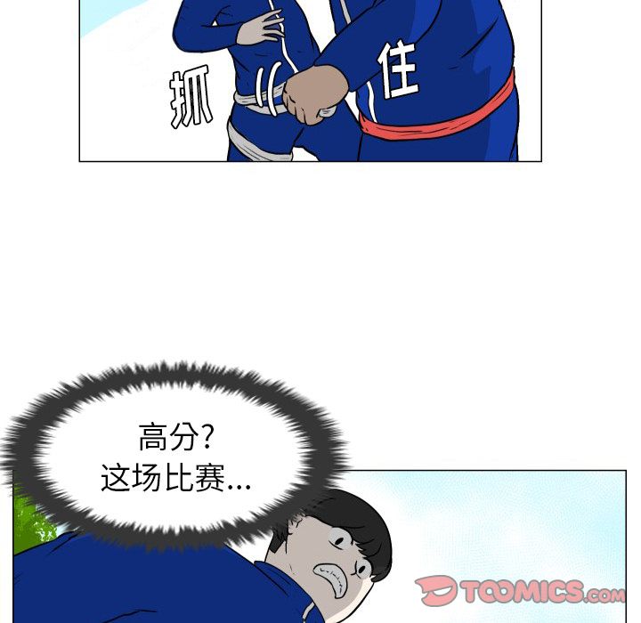 守蛋行动[抖漫]韩漫全集-守蛋行动-第 5 章无删减无遮挡章节图片 