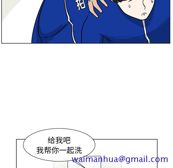 守蛋行动[抖漫]韩漫全集-守蛋行动-第 5 章无删减无遮挡章节图片 