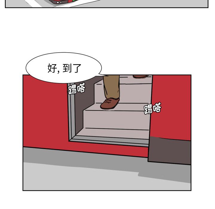守蛋行动[抖漫]韩漫全集-守蛋行动-第 6 章无删减无遮挡章节图片 