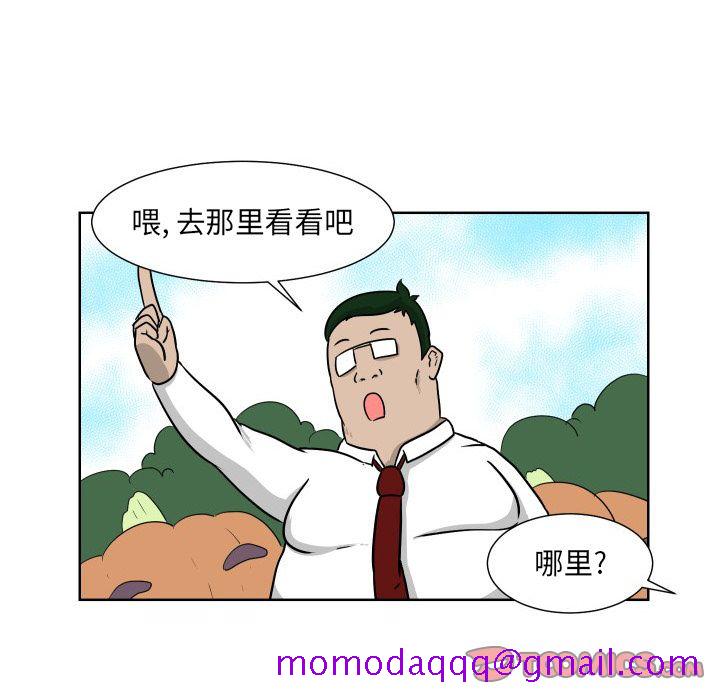 守蛋行动[抖漫]韩漫全集-守蛋行动-第 6 章无删减无遮挡章节图片 