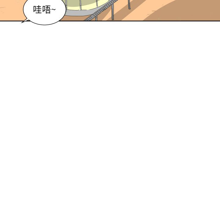守蛋行动[抖漫]韩漫全集-守蛋行动-第 6 章无删减无遮挡章节图片 