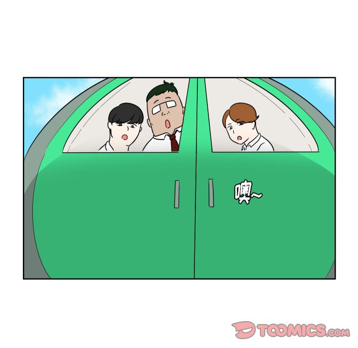 守蛋行动[抖漫]韩漫全集-守蛋行动-第 6 章无删减无遮挡章节图片 