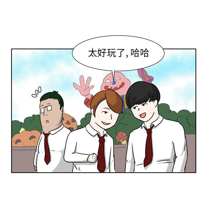 守蛋行动[抖漫]韩漫全集-守蛋行动-第 6 章无删减无遮挡章节图片 