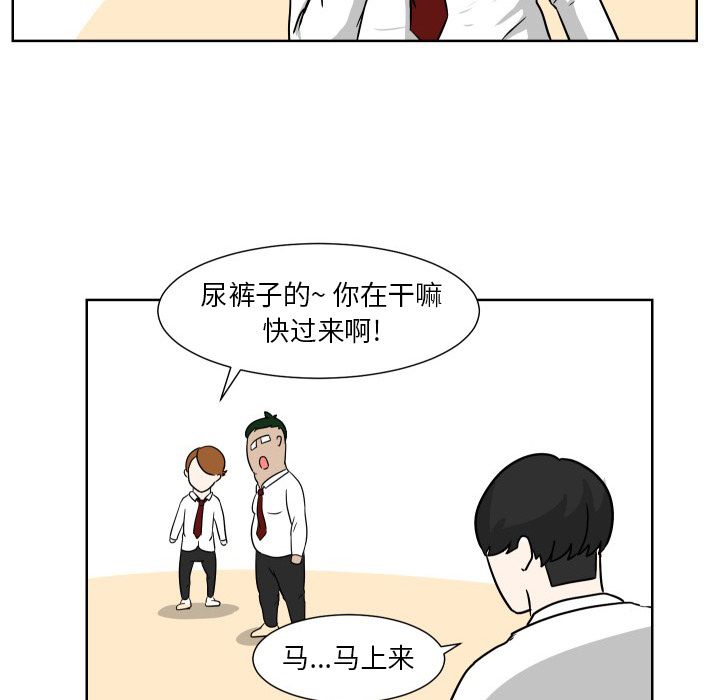 守蛋行动[抖漫]韩漫全集-守蛋行动-第 6 章无删减无遮挡章节图片 