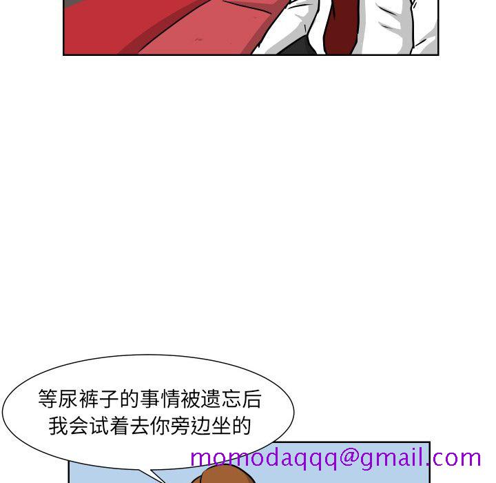 守蛋行动[抖漫]韩漫全集-守蛋行动-第 6 章无删减无遮挡章节图片 