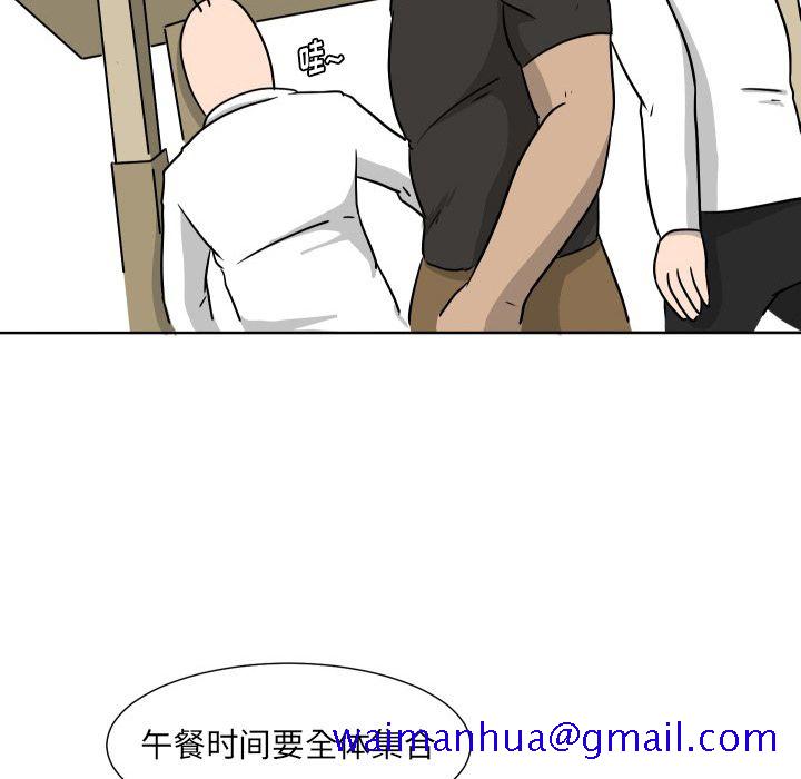 守蛋行动[抖漫]韩漫全集-守蛋行动-第 6 章无删减无遮挡章节图片 