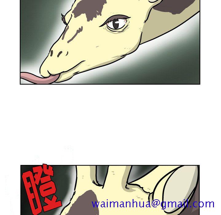 守蛋行动[抖漫]韩漫全集-守蛋行动-第 6 章无删减无遮挡章节图片 