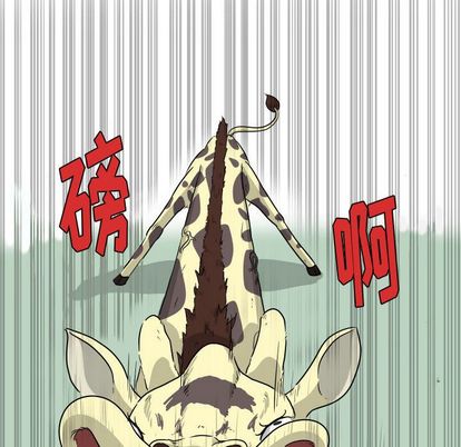 守蛋行动[抖漫]韩漫全集-守蛋行动-第 7 章无删减无遮挡章节图片 