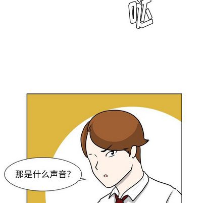 守蛋行动[抖漫]韩漫全集-守蛋行动-第 7 章无删减无遮挡章节图片 