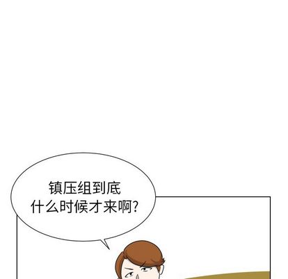 守蛋行动[抖漫]韩漫全集-守蛋行动-第 7 章无删减无遮挡章节图片 