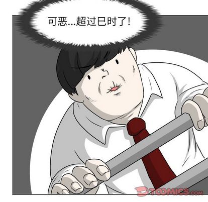 守蛋行动[抖漫]韩漫全集-守蛋行动-第 7 章无删减无遮挡章节图片 