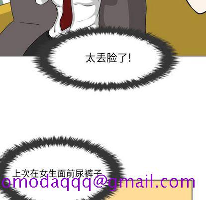 守蛋行动[抖漫]韩漫全集-守蛋行动-第 7 章无删减无遮挡章节图片 