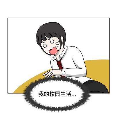 守蛋行动[抖漫]韩漫全集-守蛋行动-第 7 章无删减无遮挡章节图片 