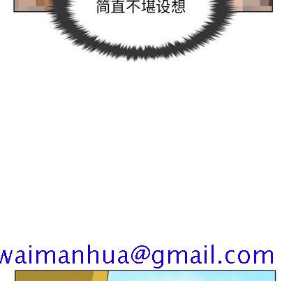 守蛋行动[抖漫]韩漫全集-守蛋行动-第 7 章无删减无遮挡章节图片 