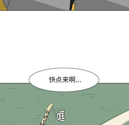 守蛋行动[抖漫]韩漫全集-守蛋行动-第 7 章无删减无遮挡章节图片 