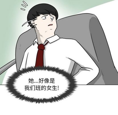 守蛋行动[抖漫]韩漫全集-守蛋行动-第 7 章无删减无遮挡章节图片 
