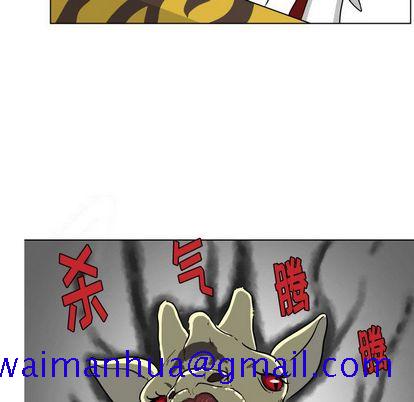 守蛋行动[抖漫]韩漫全集-守蛋行动-第 7 章无删减无遮挡章节图片 