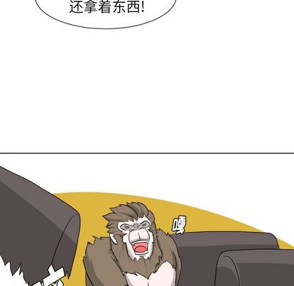守蛋行动[抖漫]韩漫全集-守蛋行动-第 8 章无删减无遮挡章节图片 