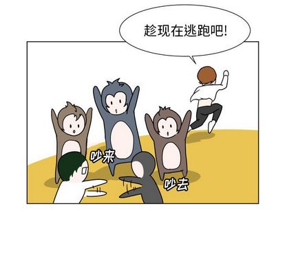 守蛋行动[抖漫]韩漫全集-守蛋行动-第 8 章无删减无遮挡章节图片 