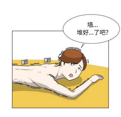 守蛋行动[抖漫]韩漫全集-守蛋行动-第 8 章无删减无遮挡章节图片 