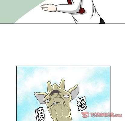 守蛋行动[抖漫]韩漫全集-守蛋行动-第 8 章无删减无遮挡章节图片 