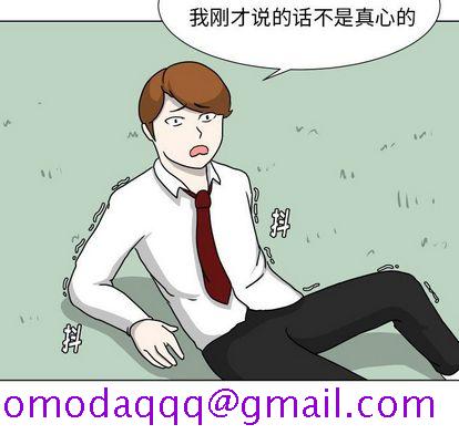 守蛋行动[抖漫]韩漫全集-守蛋行动-第 8 章无删减无遮挡章节图片 