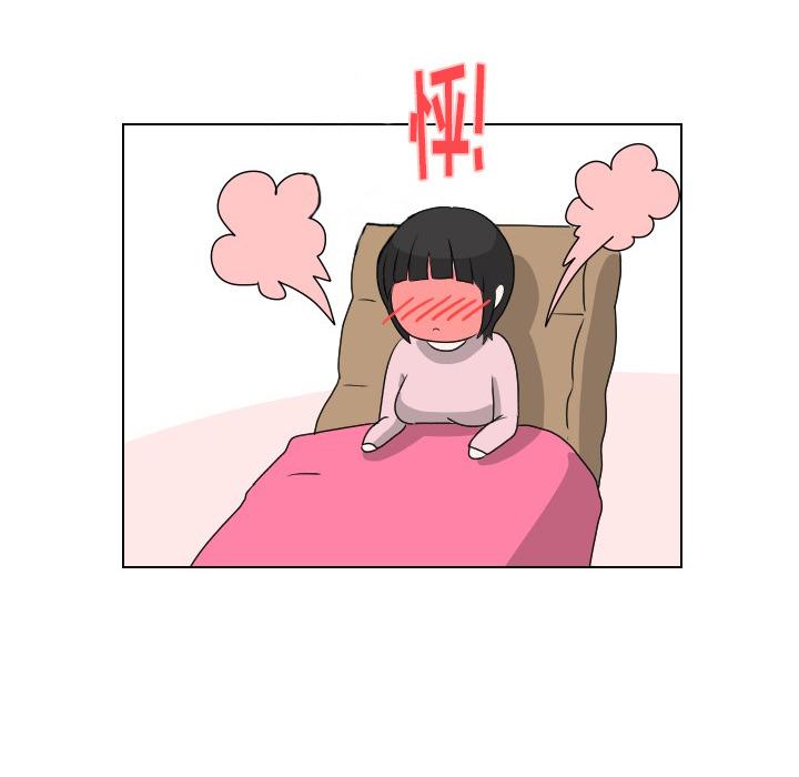 守蛋行动[抖漫]韩漫全集-守蛋行动-第 9 话无删减无遮挡章节图片 