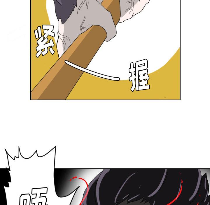 守蛋行动[抖漫]韩漫全集-守蛋行动-第 9 话无删减无遮挡章节图片 