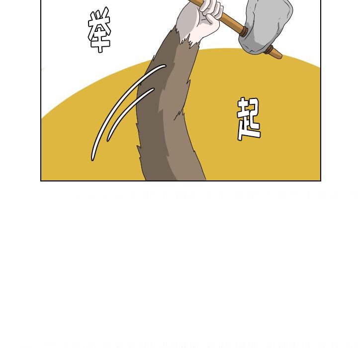 守蛋行动[抖漫]韩漫全集-守蛋行动-第 9 话无删减无遮挡章节图片 