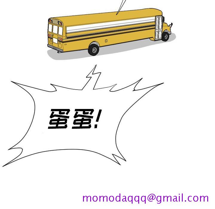 守蛋行动[抖漫]韩漫全集-守蛋行动-第 9 话无删减无遮挡章节图片 