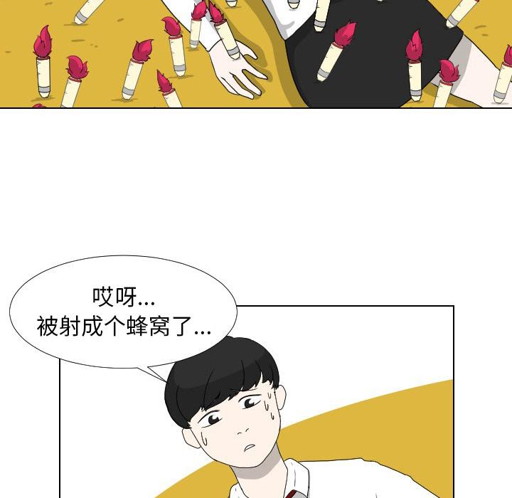 守蛋行动[抖漫]韩漫全集-守蛋行动-第 9 话无删减无遮挡章节图片 