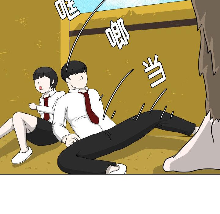 守蛋行动[抖漫]韩漫全集-守蛋行动-第 9 话无删减无遮挡章节图片 