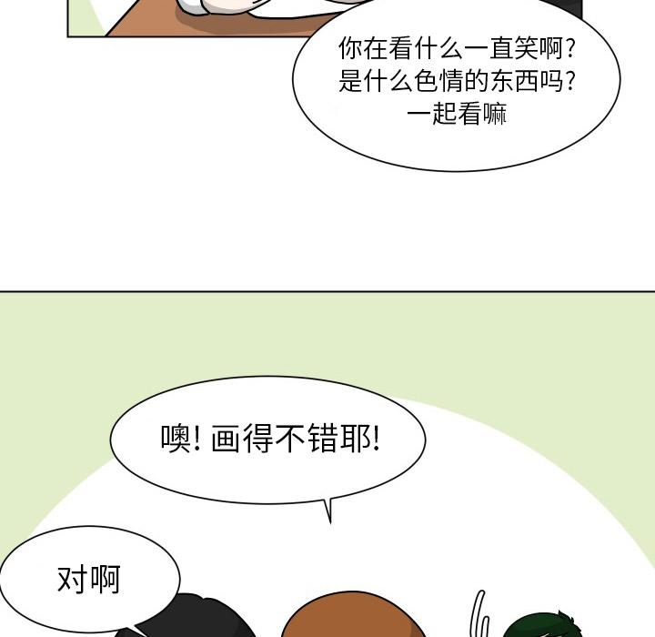 守蛋行动[抖漫]韩漫全集-守蛋行动-第 10 话无删减无遮挡章节图片 