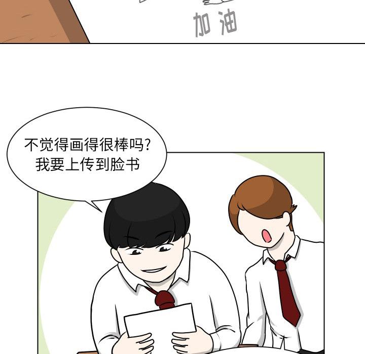 守蛋行动[抖漫]韩漫全集-守蛋行动-第 10 话无删减无遮挡章节图片 