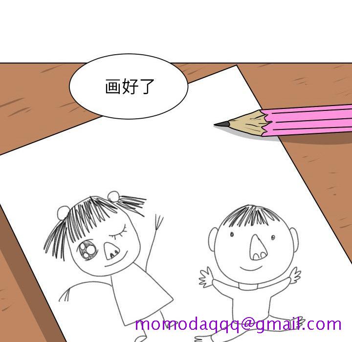 守蛋行动[抖漫]韩漫全集-守蛋行动-第 10 话无删减无遮挡章节图片 