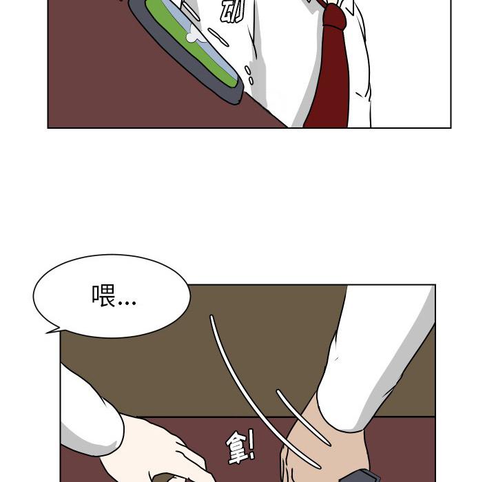 守蛋行动[抖漫]韩漫全集-守蛋行动-第 10 话无删减无遮挡章节图片 