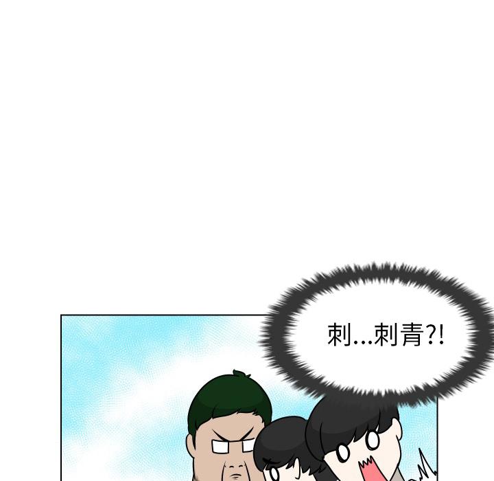 守蛋行动[抖漫]韩漫全集-守蛋行动-第 11 话无删减无遮挡章节图片 