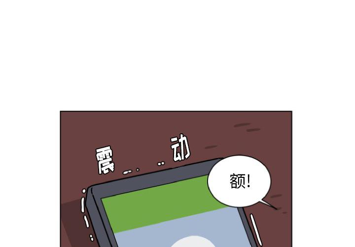 守蛋行动[抖漫]韩漫全集-守蛋行动-第 11 话无删减无遮挡章节图片 